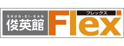 俊英館flex ロゴイメージ